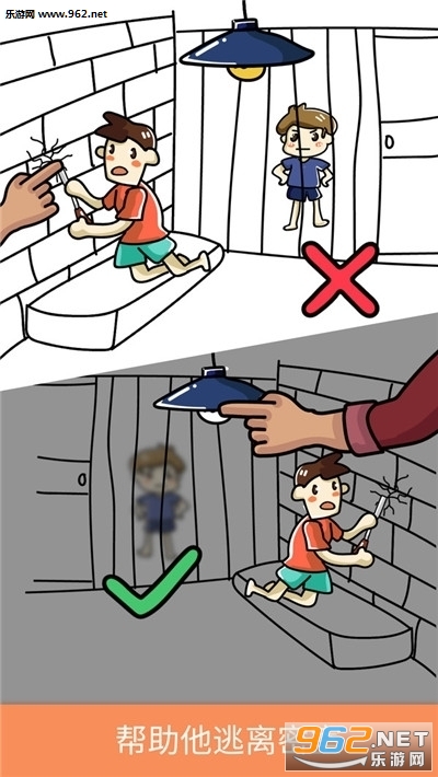 脑洞大师游戏攻略 202021721402330420.jpg