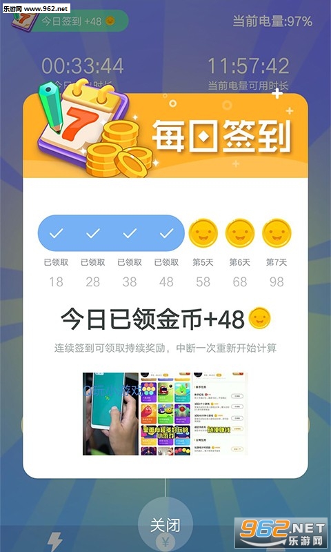 用什么软件赚钱真的 2020218103258096090.jpg