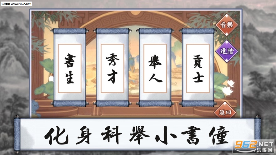 猜成语闯关领手机_看图猜成语(3)