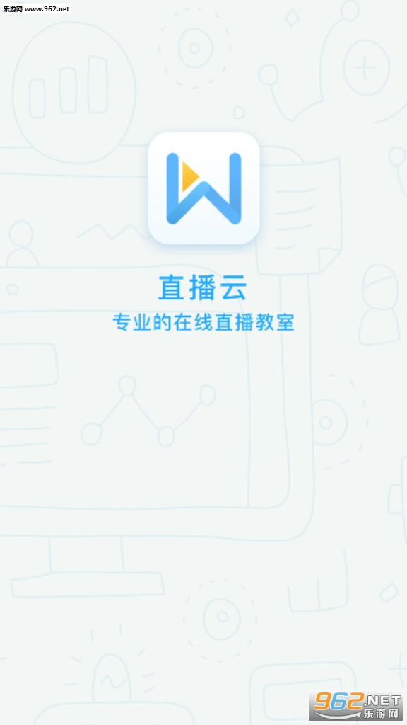 好未来数学客户端app下载 好未来中小学生ai直播课下载v1.6.6 乐游网软件下载
