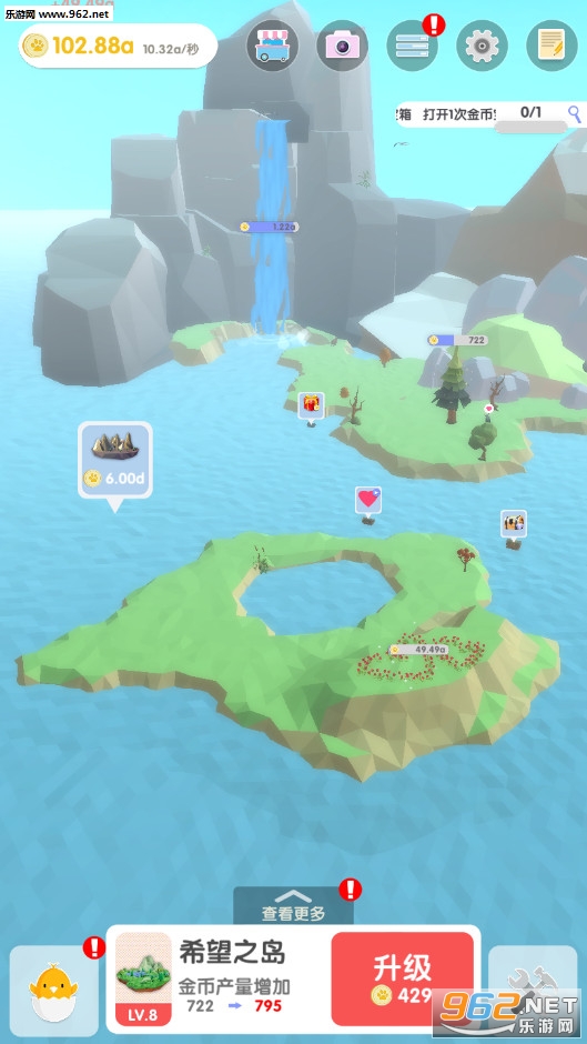 风谷之岛破解版v1.01截图0