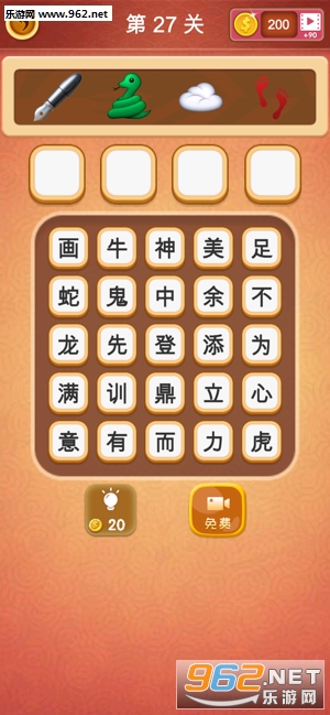 成语什么大办_成语故事图片(2)