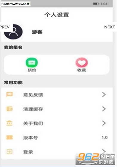 零点手机兼职APPv1.0.0截图0