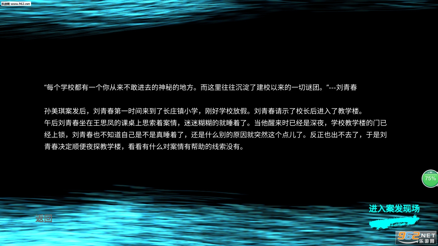 王思凤破解版v1.0.2截图0