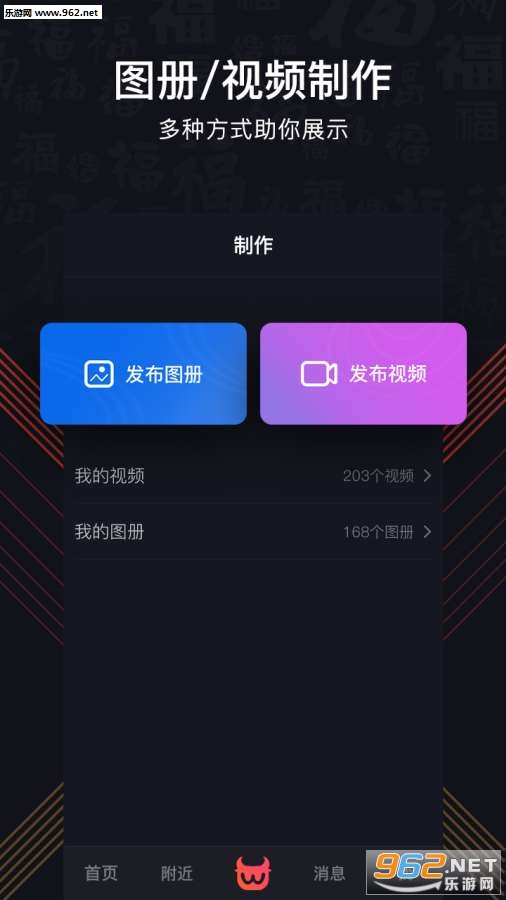 app(Ƶ)v1.0.2ͼ1