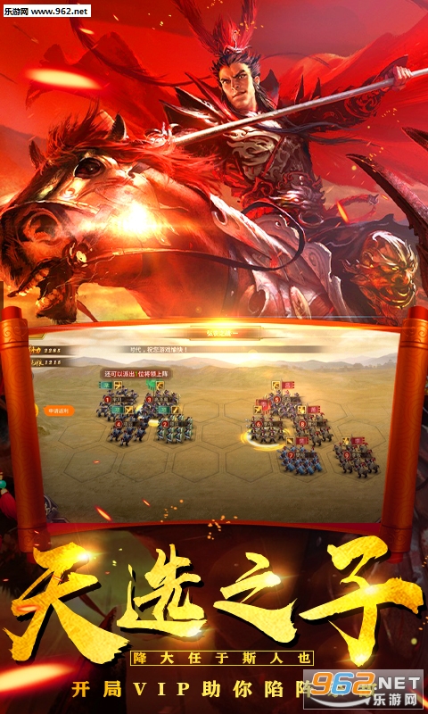 无双乱世私服版v1.0.4截图0