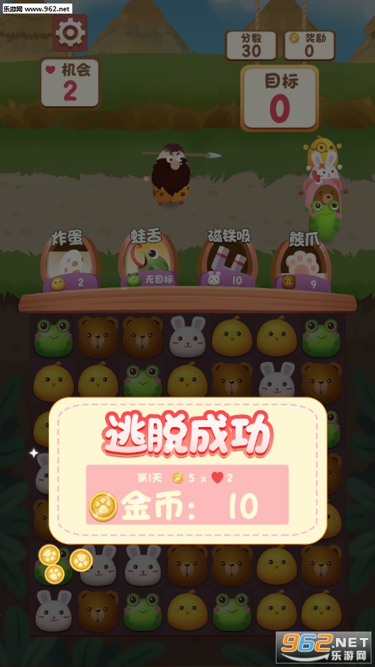 AnimalRun(ȳѰ׿)v0.93ͼ2