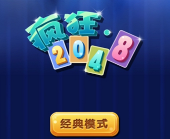 2048