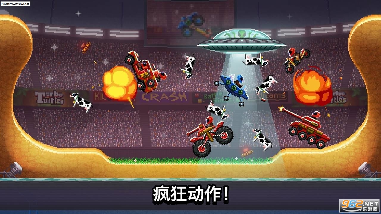 撞头赛车2020最新破解版v2.1.3截图0