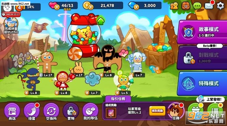 Cookie Wars(K˴t)v0.1.8؈D3