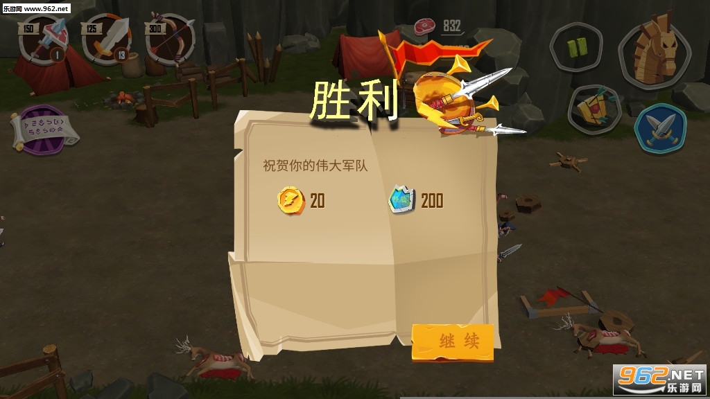 特洛伊战争最新破解版v1.2截图0