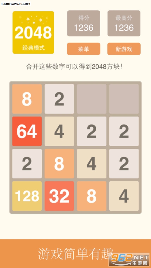 2048v1.0.1ͼ2