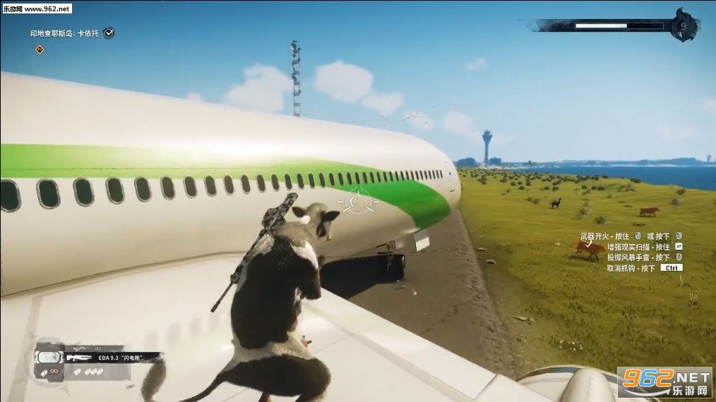 奶牛防卫4破解版v2.0.0截图0