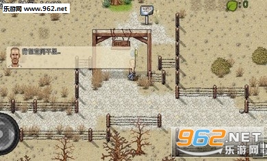 绿洲计划汉化版v1.2.3截图0