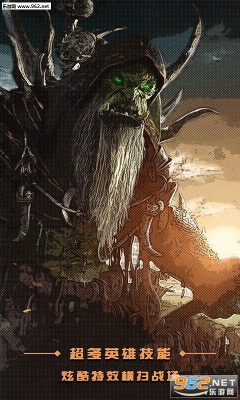 冰火启示录手游（送v9）截图0