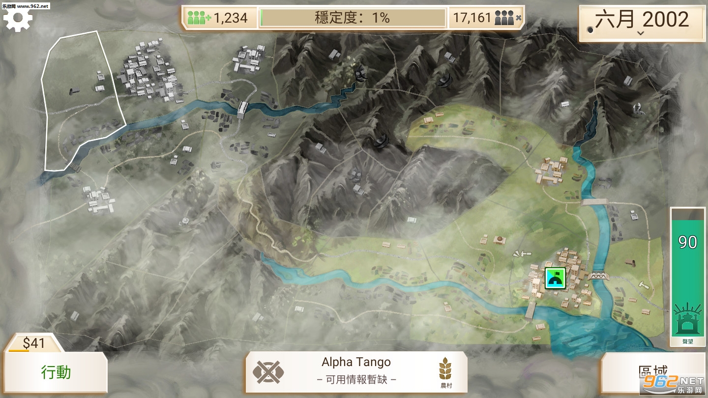 叛乱公司2020最新中文破解版v1.4.6截图0