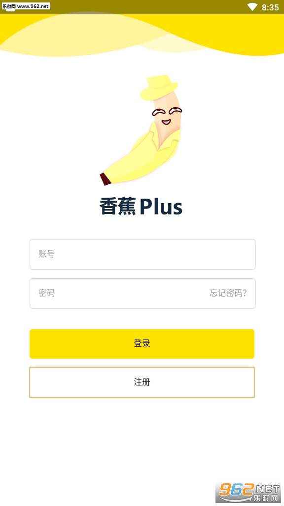 香蕉plus短视频下载-香蕉plus赚钱app下载v0.0.6-乐游