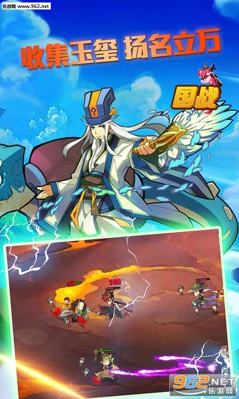 国战手游新版v1.0截图0