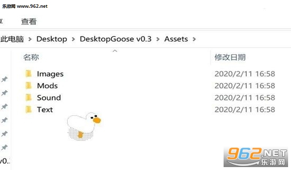 Desktop Goose԰v0.3ͼ1