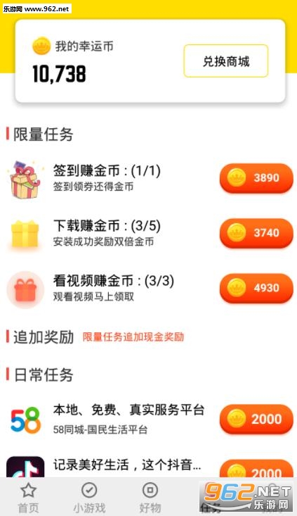 手机怎么挣钱小游戏 2020225104232764860.jpg