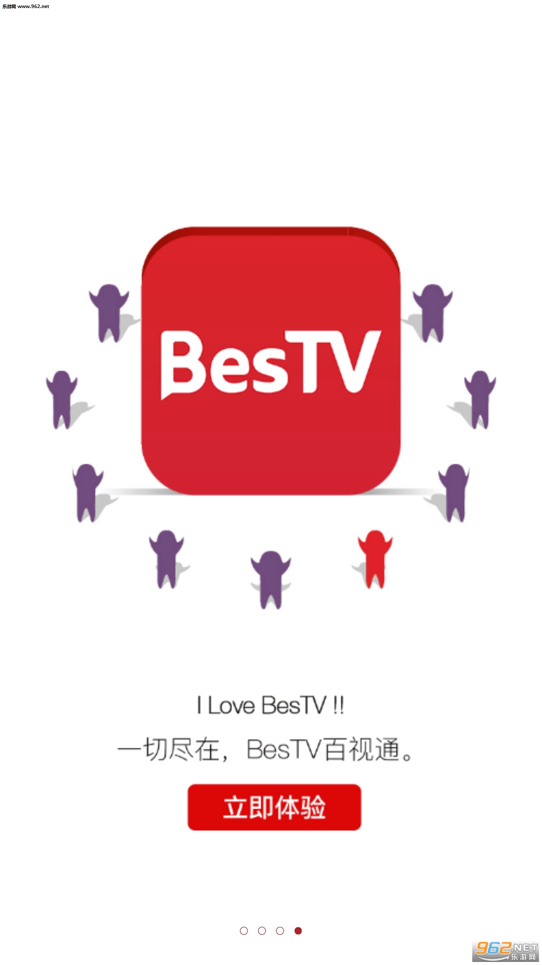 BesTV(Ͽпÿͻ)v3.7.0ͼ0