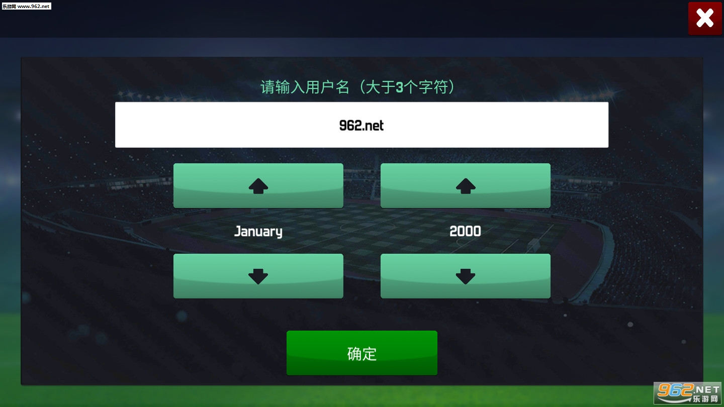 足球经理2020安卓中文破解版v1.1.8截图0