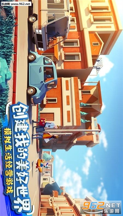 金币大富翁破解版v1.2.4 安卓版截图0