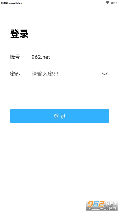 空中课堂手机版v4.6截图0