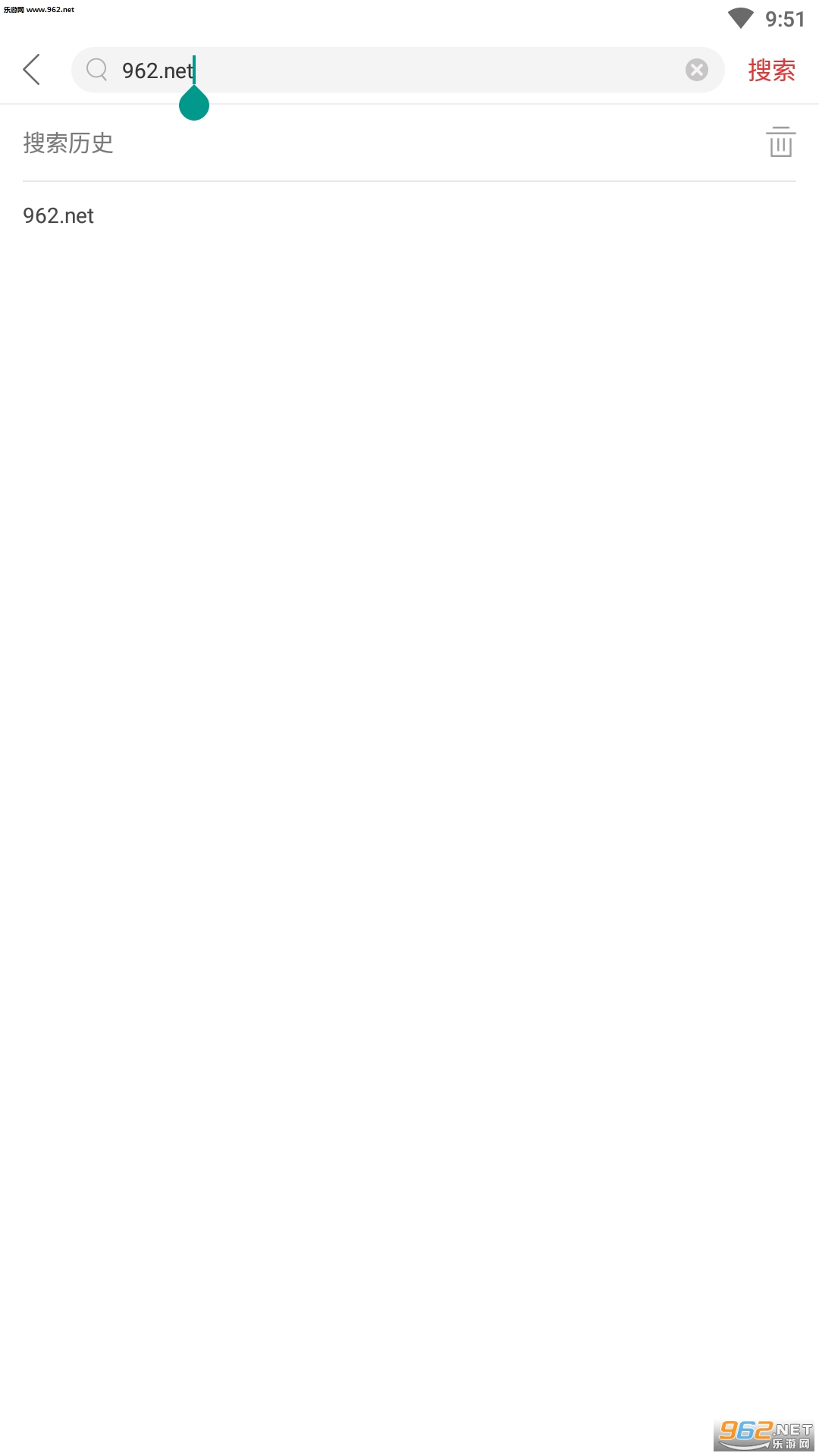 课后网空中课堂appv7.7.3.0.0截图0