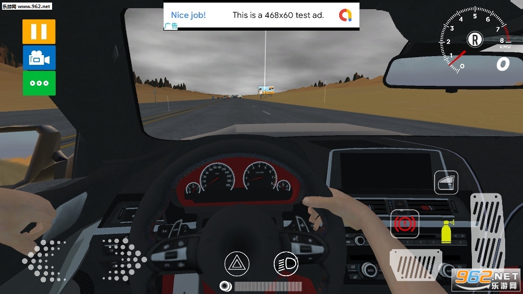 阿拉伯漂移安卓破解版v3.2.9截图0