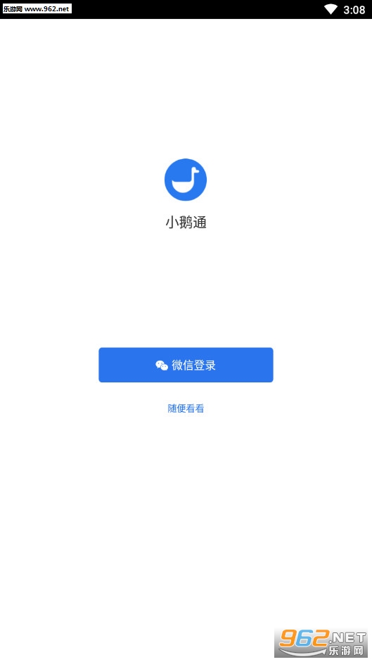 Сͨapp°v1.0.19ͼ5