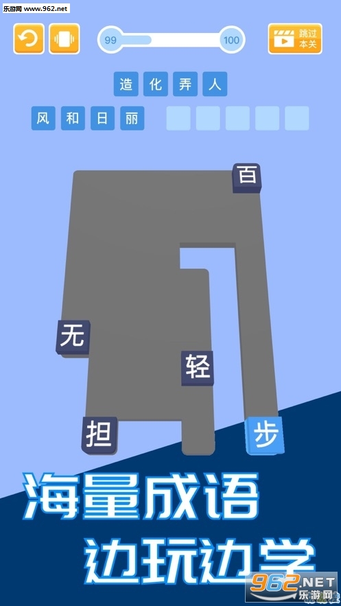 成语推微什么_成语故事图片