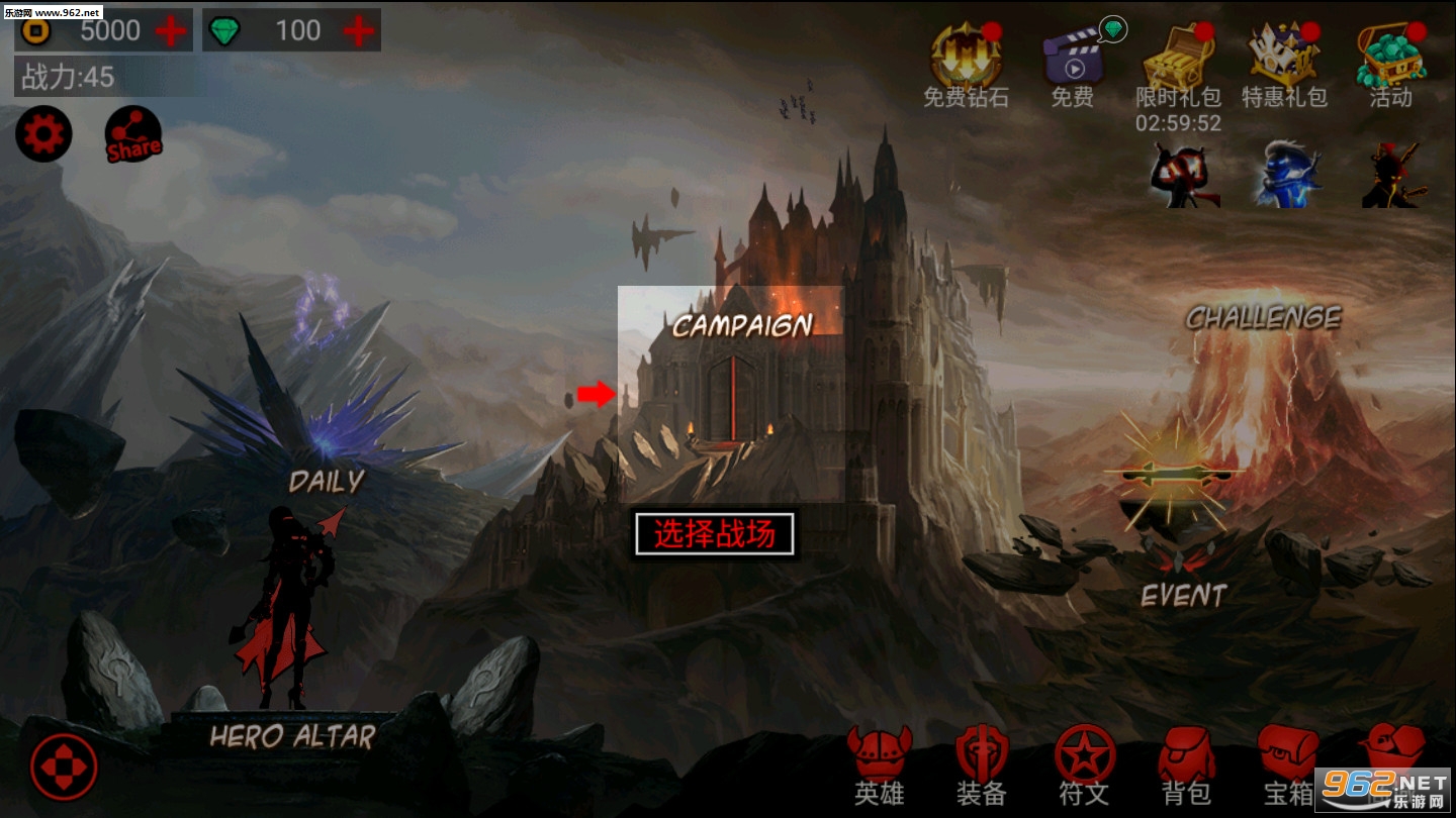 火柴人联盟终极破解版v5.9.7截图0