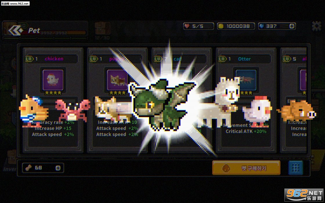 最终命运超越世界的尽头破解版v1.08截图0