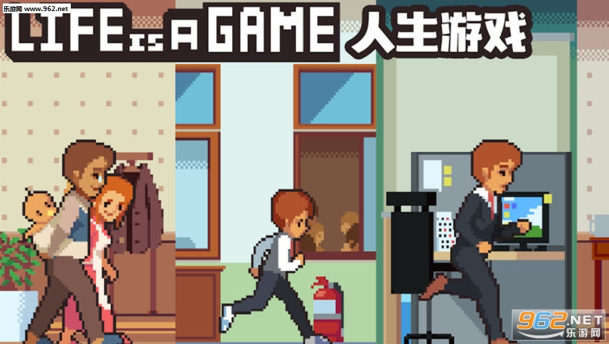 人生游戏破解版v2.3.8截图0