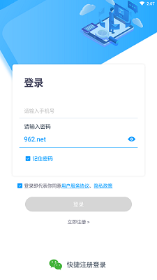 C30学生端免费版v1.21.0206截图0