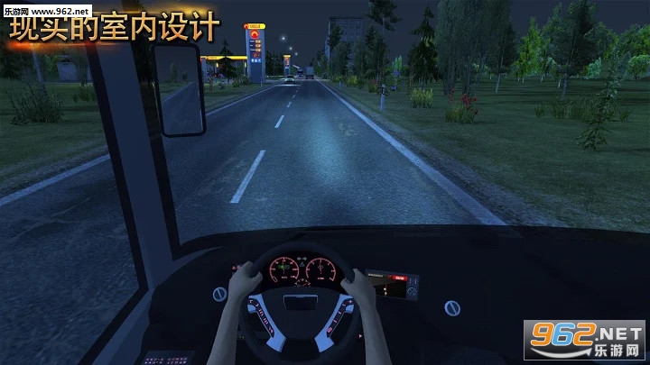 公交车模拟器2024最新版(Bus Simulator Ultimate)v2.1.5截图0