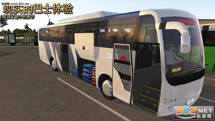 ģ2023°(Bus Simulator Ultimate)v2.1.4ͼ1
