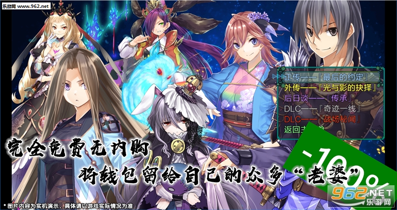 最后的约定黄金版无限资源版v0.08截图0