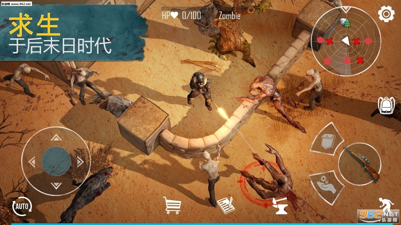 生死存亡pro破解版v0.1.427截图0