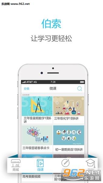 ѧѧappv3.1.78ͼ0