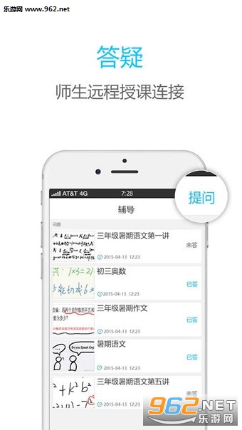 ѧѧappv3.1.78ͼ3