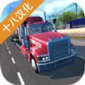 Truck Sims(18݆܇֙C)