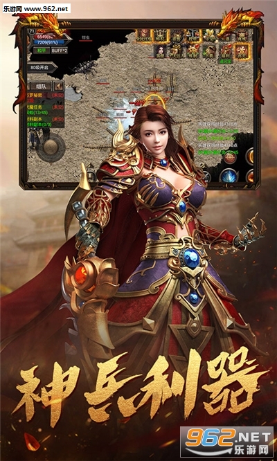 傲笑江湖破解版v1.0.0 安卓版截图0