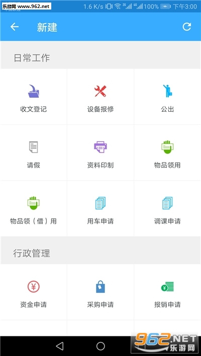 jetsenǻУ@֙C͑v3.4؈D1