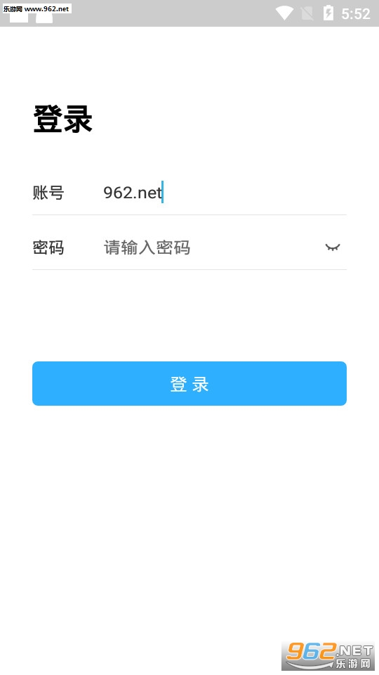 四川空中课堂appv4.6截图0