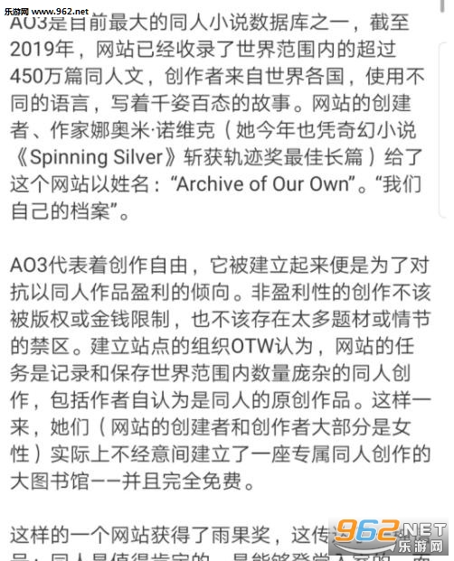 ao3中文网页版官方网站入口 ao3中文网页版怎么进