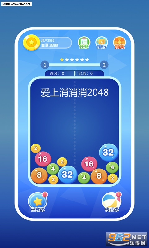 2048t