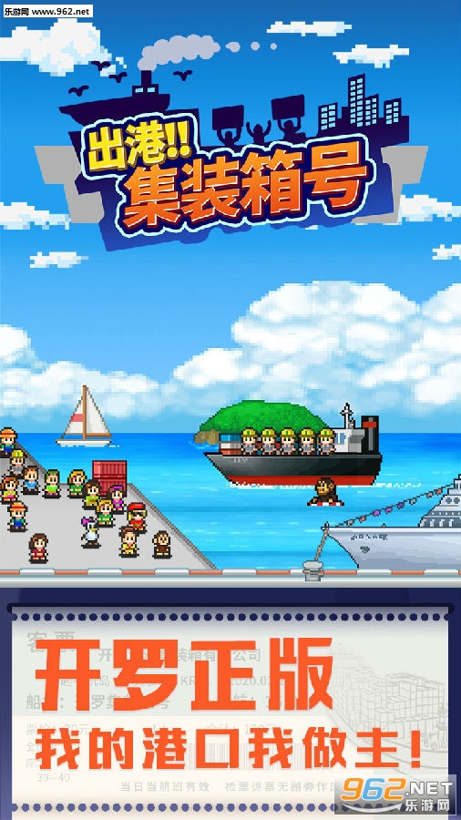 出港集装箱号破解版 出港集装箱号破解版