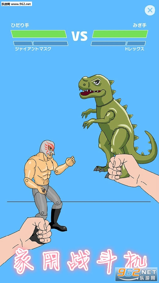 家用战斗机破解版 家用战斗机破解版